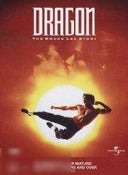 Dragon-The Bruce Lee Story: Collector's Edition