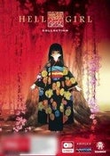 Hell Girl Collection Hell Girl Collection