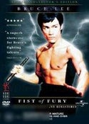 Fist of Fury (Special Collector's Edition)
