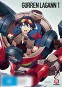 Gurren Lagann: Volume One