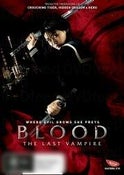 Blood: The Last Vampire
