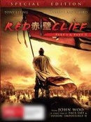 Red Cliff: Parts One and Two (Special Edition)