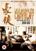LAST HURRAH FOR CHIVALRY (DVD)