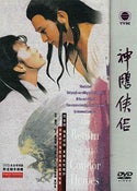 The Return of the Condor Heroes (12 DVD Complete Set) Andy Lau (Actor)