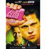 Fight Club - Brad Pitt, Edward Norton