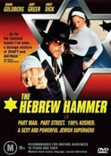 Hebrew Hammer, - The Mario Van Peebles