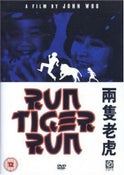 Run Tiger Run [DVD] Bin Bin , Frank Hsu , John Woo