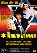 The Hebrew Hammer DVD c12
