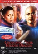 Crouching Tiger, Hidden Dragon (DVD)