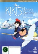 KIKI'S DELIVERY SERVICE (DVD)