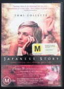Japanese Story dvd. 2003 Australian Drama with Toni Collette. Drama dvd.