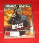 Death Wish 4: The Crackdown - DVD