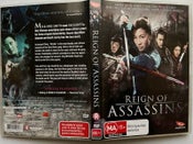 REIGN OF ASSASSINS -JOHN WOO FILM(CHINESE AUDIO ONLY WITH ENGLISH SUBTITLES DVD)