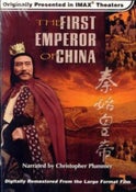 THE FIRST EMPEROR OF CHINA (DVD)