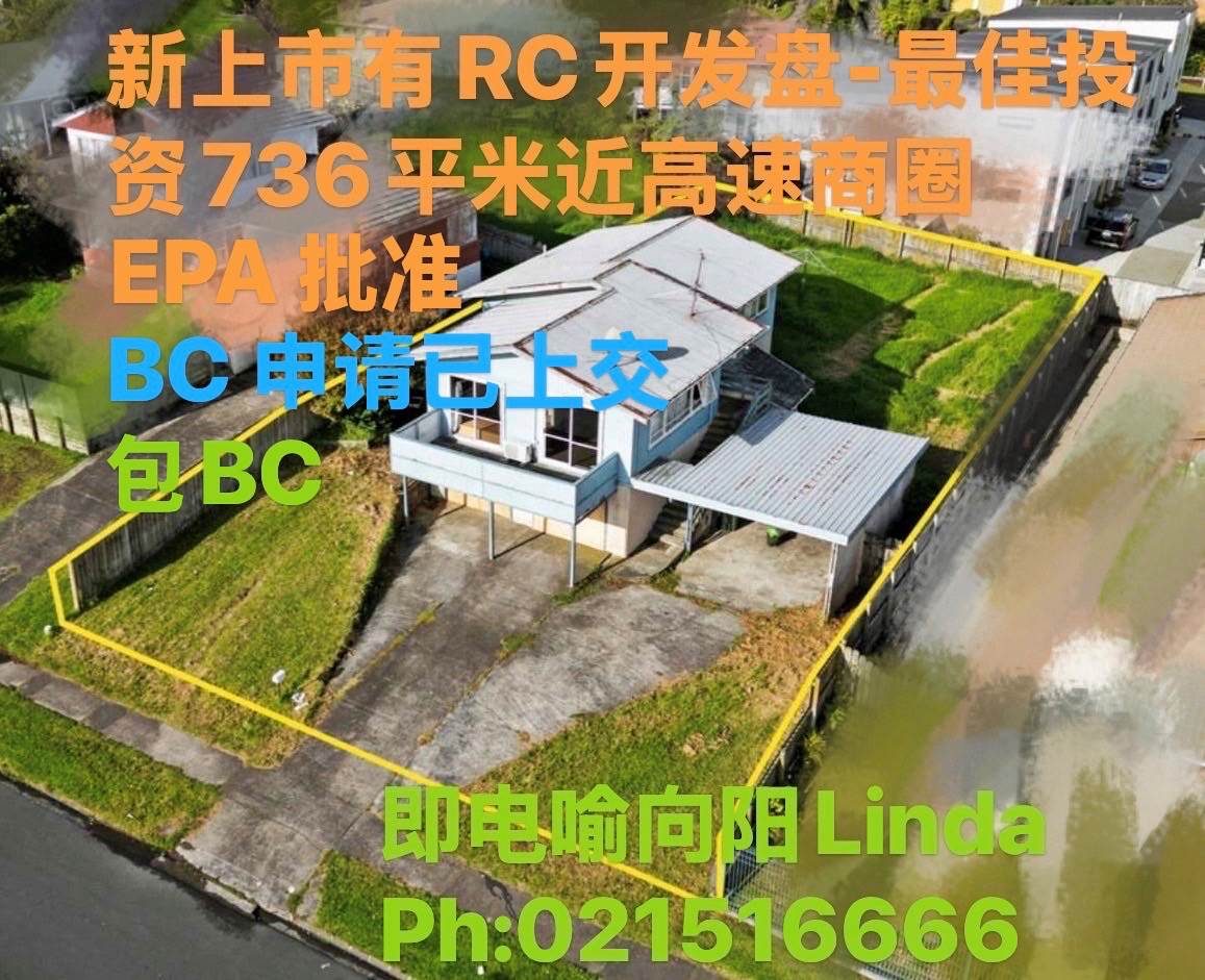 Property interior