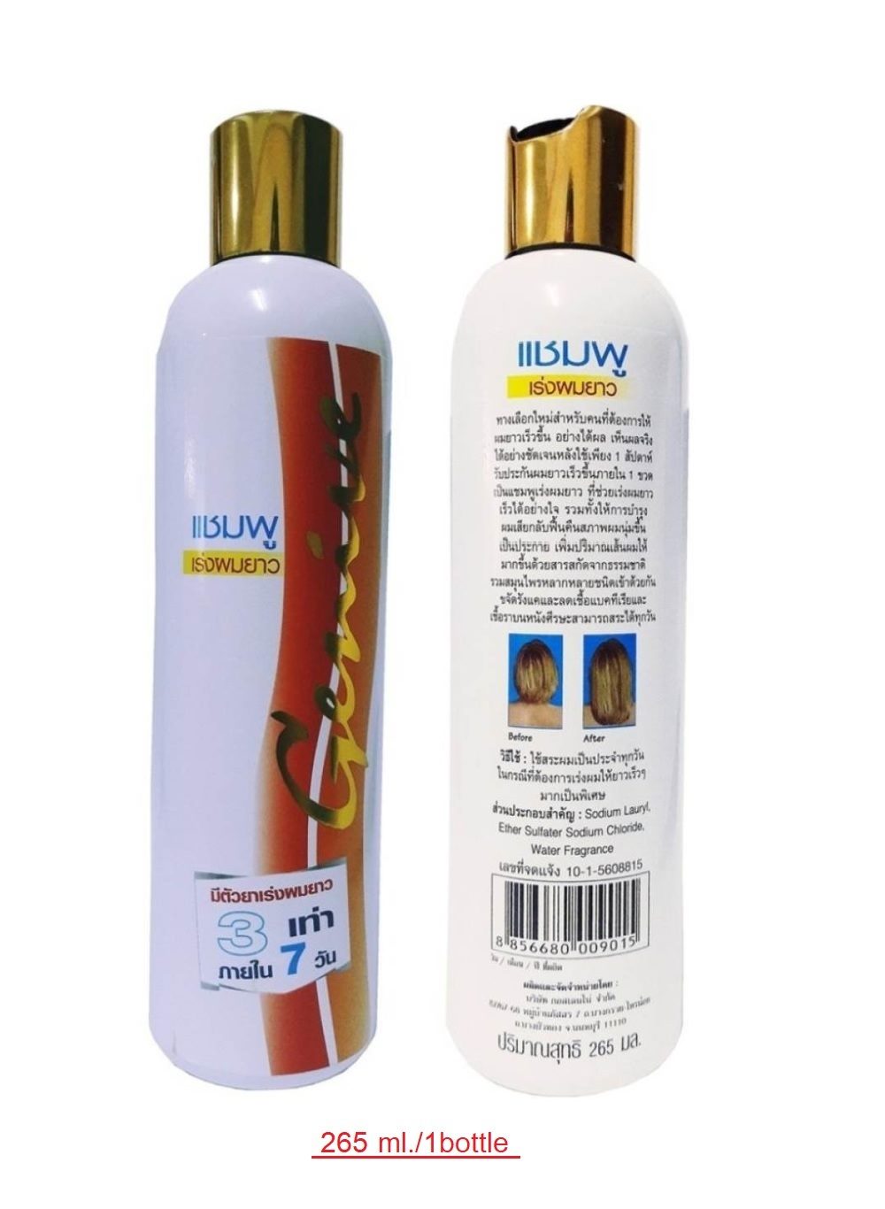 Genive Long Hair Fast Growth Shampoo Helps Your Hair To Lengthen