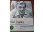 THE BEST OF ERIC SYKES - DVD