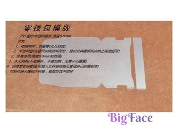 Listing 3 of 7 for Leather Craft Small Coin Bag Card Holder DIY Pvc Template Sewing Pattern