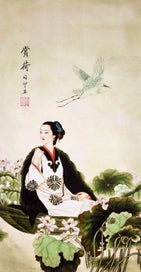 Listing 1 of 1 for Original Watercolour of Lady & Lotus Flowers