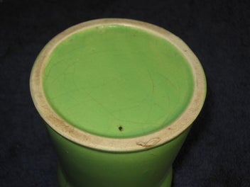 Listing 17 of 20 for NOT Sylvac ? Retro Art Deco Vase - quite different & beautiful