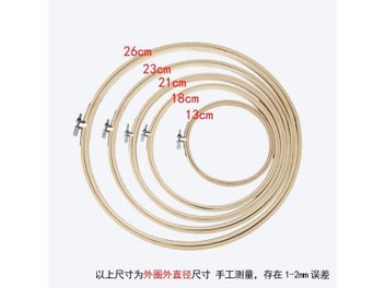 Listing 5 of 10 for 7 Size 10-26CM Bamboo Frame Embroidery Hoop Ring DIY Hand Sewing Tool