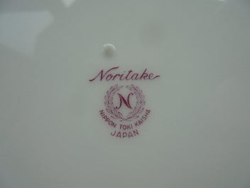 Listing 5 of 6 for Spectacular fine china display plate - Noritake, Japan
