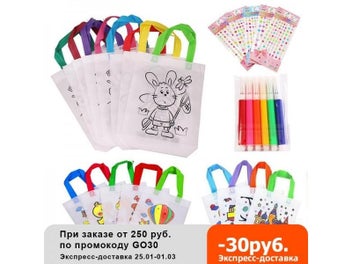 Listing 9 of 16 for DIY Environmental Protection Graffiti Bag Handmade Painting Non-Woven Bag For