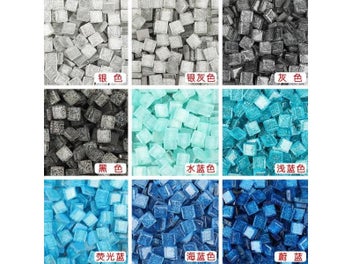 Listing 4 of 9 for 50PCS 9*9mm Diy Colorful Glitter Glass Mosaic Stones For Mosaic Making