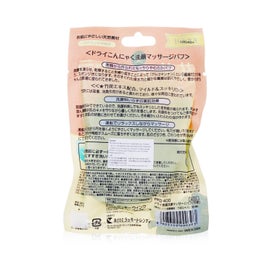 Listing 3 of 3 for Lucky Trendy Dry Konjac Face Wash & Massage Puff (Bamboo Charcoal) 1pc
