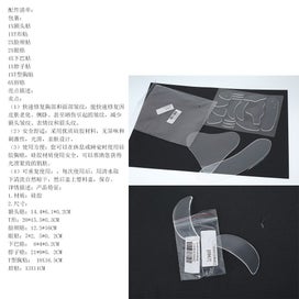 Listing 3 of 9 for 18Pcs Reusable Silicone Wrinkle Removal Stickers Anti-wrinkle Face Neck