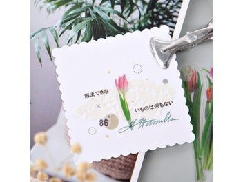 Listing 7 of 10 for Sticker Stickers