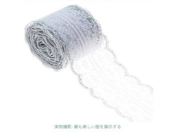 Listing 6 of 15 for 10Meters/Roll 4.5cm Embroidery Gold Silver Lace Ribbon DIY Apparel Sewing