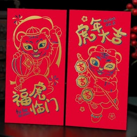 Listing 2 of 5 for 1 Bag Useful Lucky Money Bag Paper Hard To Fade Chinese