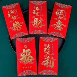 Listing 3 of 5 for 1 Bag Useful Lucky Money Bag Paper Hard To Fade Chinese