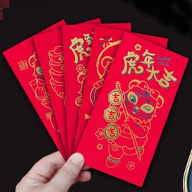 Listing 4 of 5 for 1 Bag Useful Lucky Money Bag Paper Hard To Fade Chinese