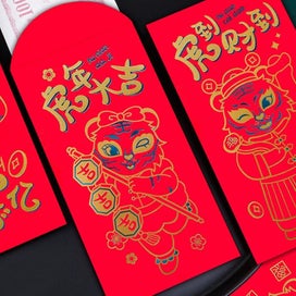 Listing 5 of 5 for 1 Bag Useful Lucky Money Bag Paper Hard To Fade Chinese