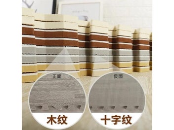 Listing 5 of 10 for Wooden Baby EVA Foam Play Gym Puzzle Mat Interlocking Exercise Tiles Crawling