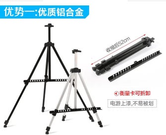 Listing 5 of 9 for Ginflash Colored Easel Aluminium/iron Alloy Folding Painting Easel Frame CHK12N