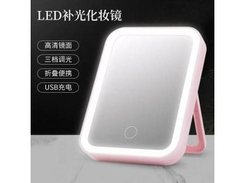 Listing 3 of 6 for USB Rechargeable Portable Touch Screen Dimming Makeup Mirror