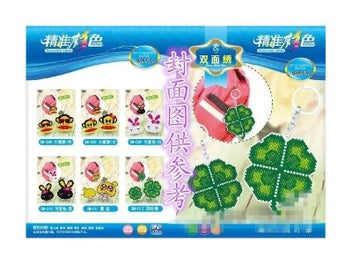 Listing 4 of 10 for Bead Cross Stitch Kits Printed Stich Key Chain Phone Ornaments Cartoon Pendant