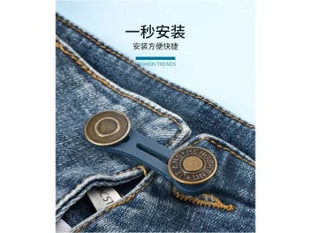 Listing 7 of 10 for 5PCS Metal Button Extender For Pants Jeans Waistband Adjuster