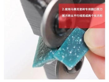 Listing 6 of 16 for DIY Mosaic Alloy Pliers For Tiles Cutting Tools Two Round Wheels Cutter DIY