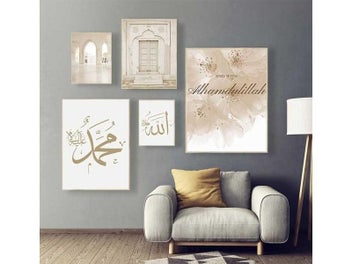 Listing 4 of 10 for Islamic Beige Poster Landscape Canvas Print For Mosque Morocco Door/wall Art