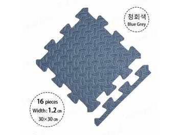 Listing 8 of 10 for 16 Pieces Thickening Baby Play Mat Splice Pad Collapsible Protecting Infants