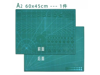 Listing 6 of 10 for Craft Cutting Mat Cutting Pad