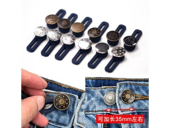 Listing 8 of 10 for Detachable Adjustable Jean Snap Fastener 17mm For Clothing Sewing-free DIY