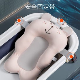 Listing 2 of 7 for Newborn Adjustable Bathtub Pillow Seat Cushion Cross-shaped Anti-slip