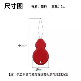 Listing 7 of 9 for Sewing Waxed Thread