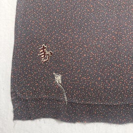 Listing 8 of 13 for Japanese Vintage Silk Fabric Pieces X2 Kimono Panels