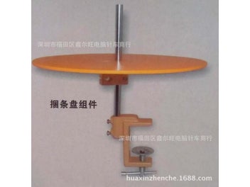 Listing 3 of 6 for Overlockers Bundle Covered Edge Plate Sewing Machine Tray Assist Production